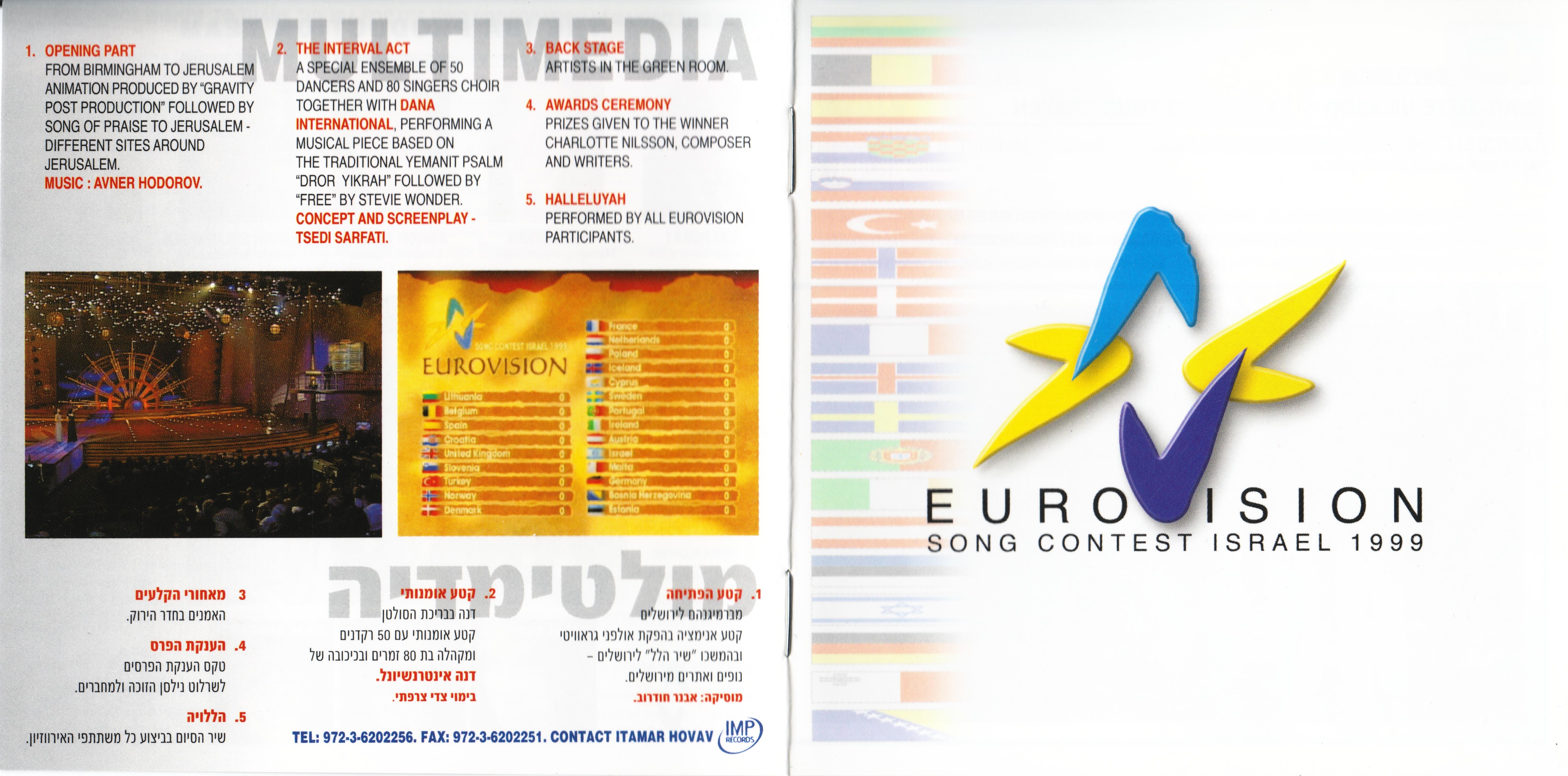 Eurovision Song Contest 1999; Israel : Front + Inlay